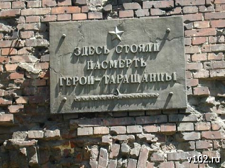 ������ 102.0