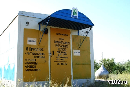 Высота 102.0 Высота 102.0