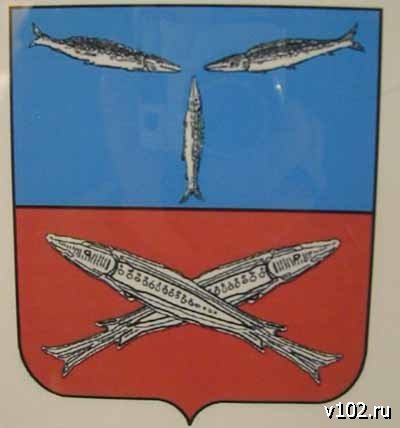 герб города волгограда