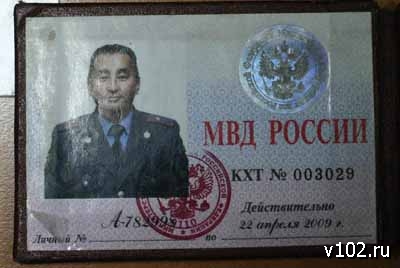 Высота 102.0 Высота 102.0